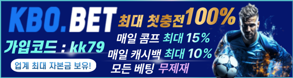 크보뱃